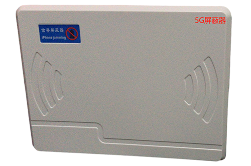 阿拉善经济型移动通信干扰器7路
