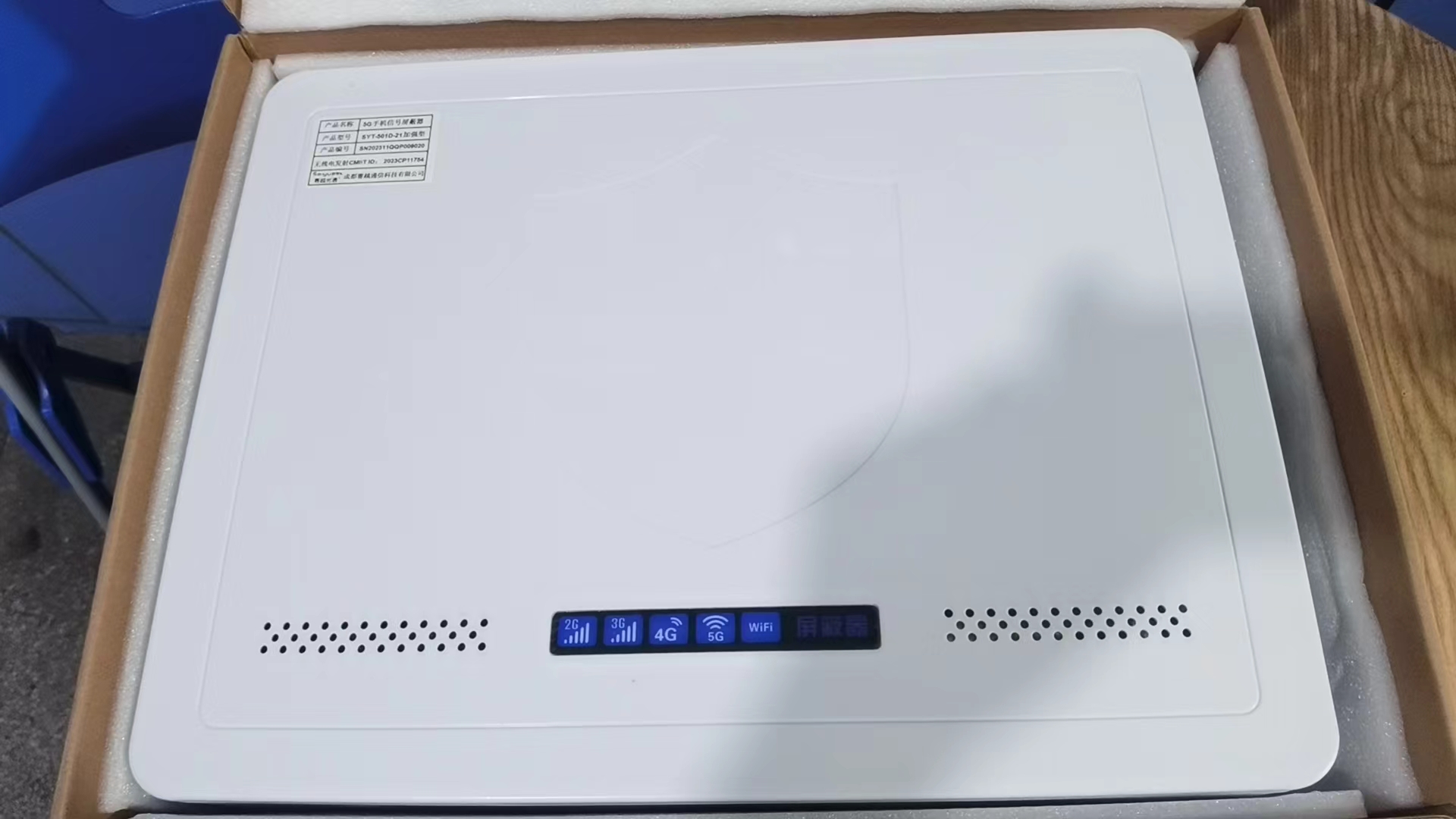  阿拉善内置21路移动通信干扰器