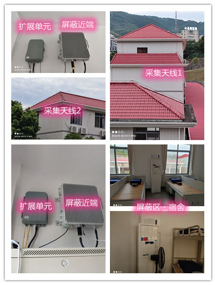  阿拉善某武警部队宿舍屏蔽案例（数字信令级）